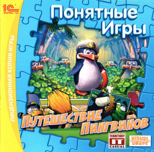 Penguins' Journey / Путешествие пингвинов Penguins' Journey / Путешествие пингвинов