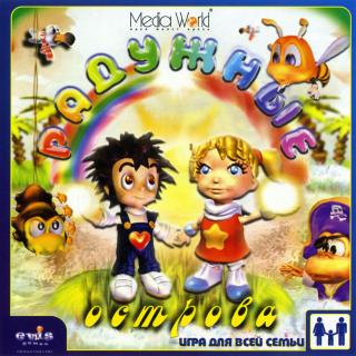 Rainbow Islands: Candyland / Радужные острова Rainbow Islands: Candyland / Радужные острова