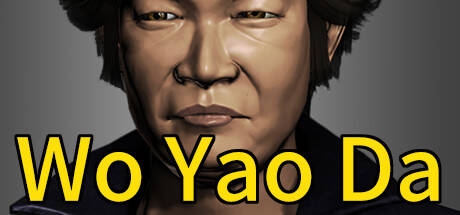 Wo Yao Da Wo Yao Da