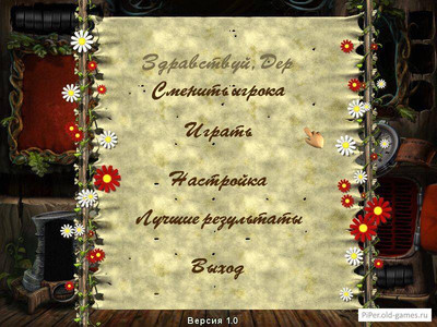 первый скриншот из Diamond Drop 2 / Бриллиантовый бум! 2