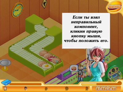 четвертый скриншот из Stand O'Food 2 / Мастер бургер 2