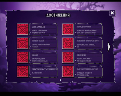 второй скриншот из Soul Gambler: Dark Arts Edition