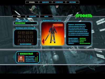 первый скриншот из Gangland: Trouble in Paradise