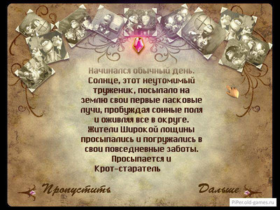 второй скриншот из Diamond Drop 2 / Бриллиантовый бум! 2