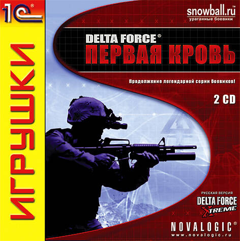 Delta Force: Xtreme / Delta Force: Первая кровь Delta Force: Xtreme / Delta Force: Первая кровь