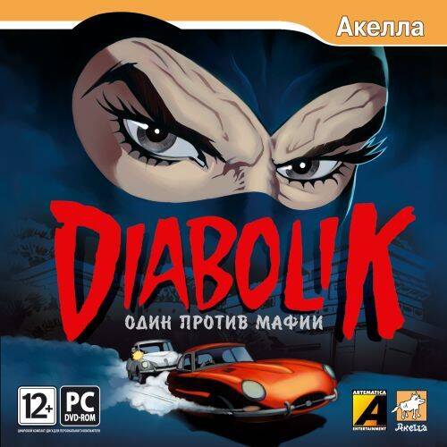 Diabolik: The Original Sin Diabolik: The Original Sin