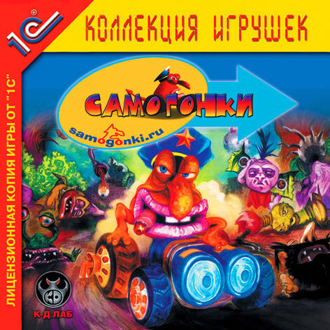 СамоГонки / Moonshine Runners / Spanking Runners СамоГонки / Moonshine Runners / Spanking Runners
