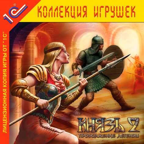 Konung 2: Blood of Titans