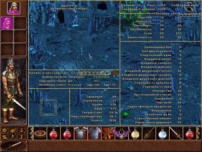 второй скриншот из Konung 2: Blood of Titans