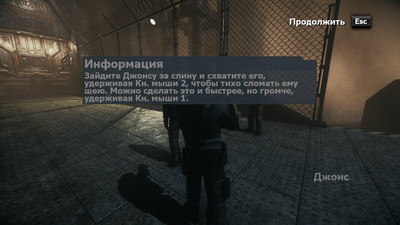 третий скриншот из Хроники Риддика: Побег из Бухты Мясника