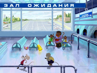 четвертый скриншот из Кот Леопольд. Каникулы кота Леопольда
