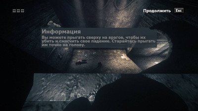 третий скриншот из Хроники Риддика: Нападение на Темную Афину