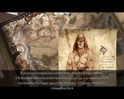 второй скриншот из Конан