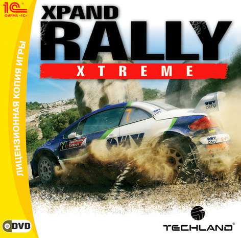 Xpand Rally Xtreme Xpand Rally Xtreme