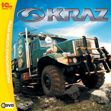 KRAZ