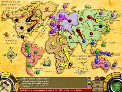 третий скриншот из Risk 2