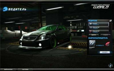 первый скриншот из Need for Speed: World