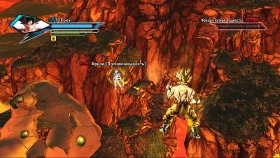 второй скриншот из Dragon Ball Xenoverse - Bundle Edition