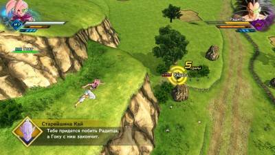 четвертый скриншот из Dragon Ball Xenoverse 2