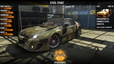 второй скриншот из Gas Guzzlers Extreme - Gold Pack