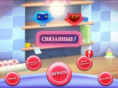 первый скриншот из Tangled Up! / Связанные!