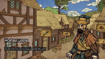 первый скриншот из Plague M.D.
