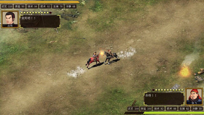 первый скриншот из Three Kingdoms The Last Warlord