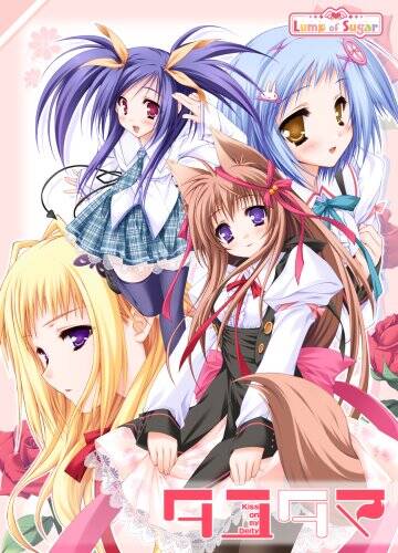 Tayutama -Kiss on My Deity-