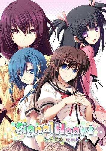 Signal Heart Pack