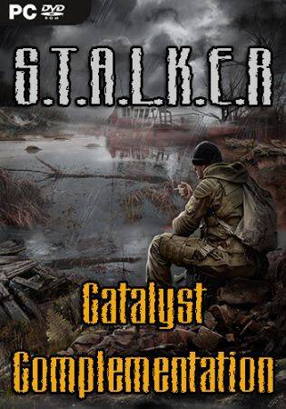 Сталкер Catalyst Complementation