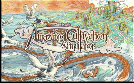 Amazing Cultivation Simulator