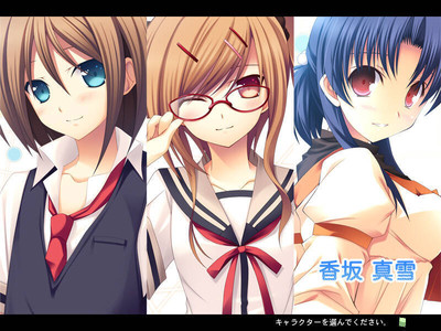 четвертый скриншот из Signal Heart Pack