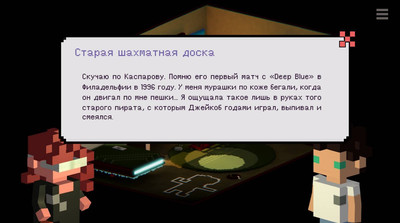 второй скриншот из Oniria Crimes