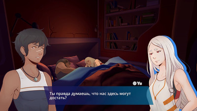 второй скриншот из Haven