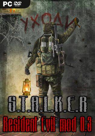 Сталкер Resident Evil mod 0.3