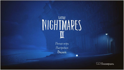 первый скриншот из Little Nightmares II