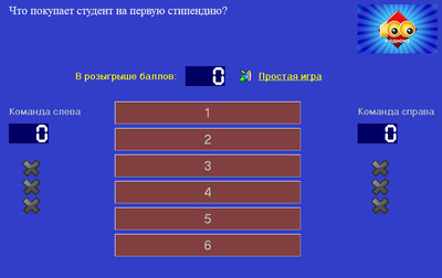 первый скриншот из Сто к одному