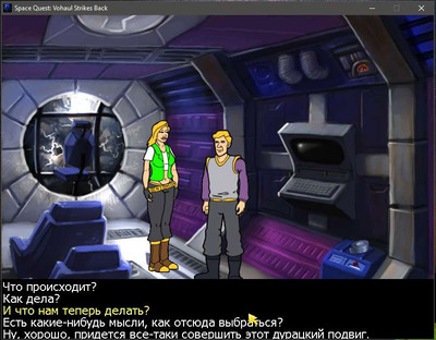 второй скриншот из Space Quest: Vohaul Strikes Back, Incinerations