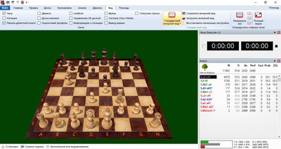 второй скриншот из Hiarcs 14zjOpening Book
