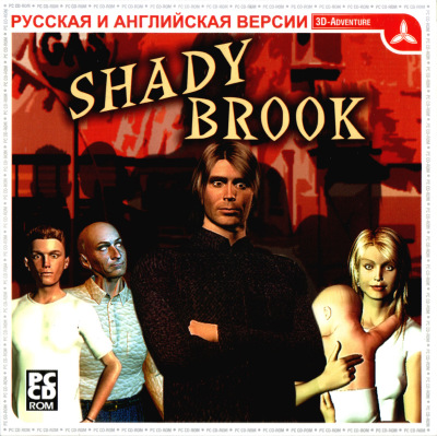 Shady Brook Shady Brook