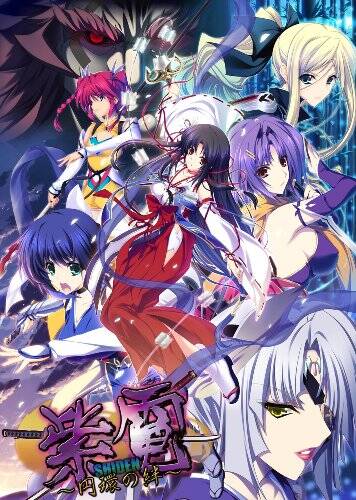 Shiden ~Enkan no Kizuna~ Shiden ~Enkan no Kizuna~