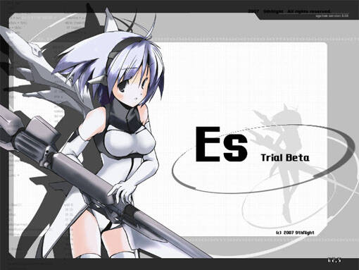ES trial ES trial