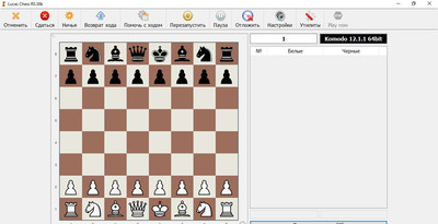 третий скриншот из Lucas ChessR