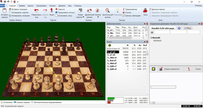 первый скриншот из Sicilian Dragon Powerbook 2020