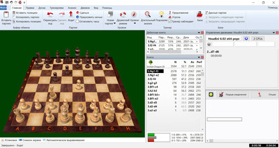 второй скриншот из Sicilian Dragon Powerbook 2020