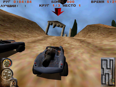 третий скриншот из Speed Demons