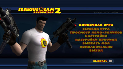 четвертый скриншот из SERIOUS SAM. COLLECTION