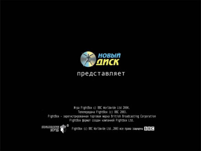 первый скриншот из Бойцовский куб
