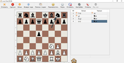 второй скриншот из Lucas ChessR
