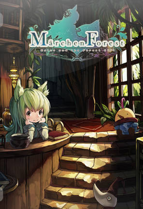 Märchen Forest / Marchen Forest